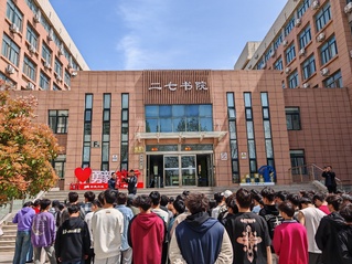 党委保卫部开展反恐、消防安全综...